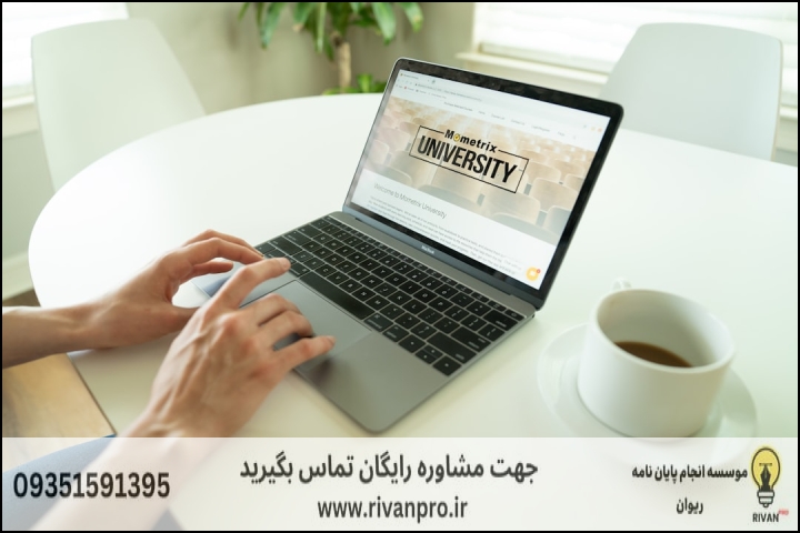 10 بهترین موسسه انجام پایان نامه در خوزستان — تصویر 1