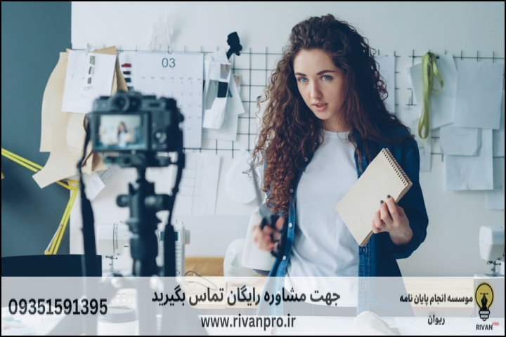 10 بهترین موسسه انجام پایان نامه در همدان — تصویر 1