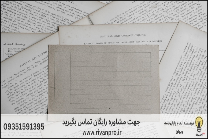 10 بهترین موسسه انجام پایان نامه در آبادان — تصویر 2