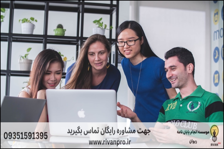 10 بهترین موسسه انجام پایان نامه در قائم شهر — تصویر 1