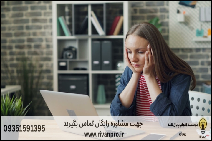10 بهترین موسسه انجام پایان نامه در بجنورد — تصویر 1