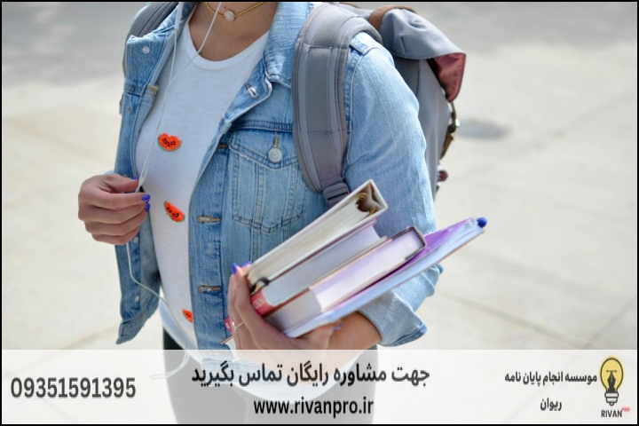 معرفی ۱۰ موسسه برتر انجام پایان نامه در همدان