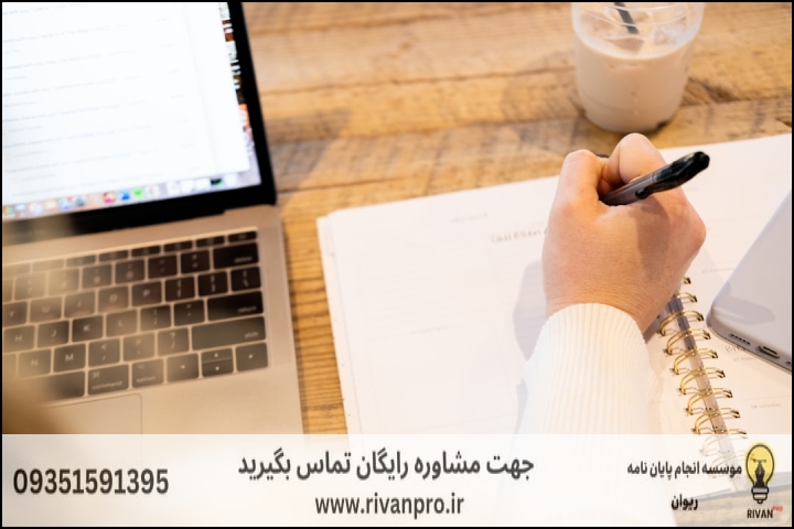 10 بهترین موسسه انجام پایان نامه در مشهد — تصویر 3