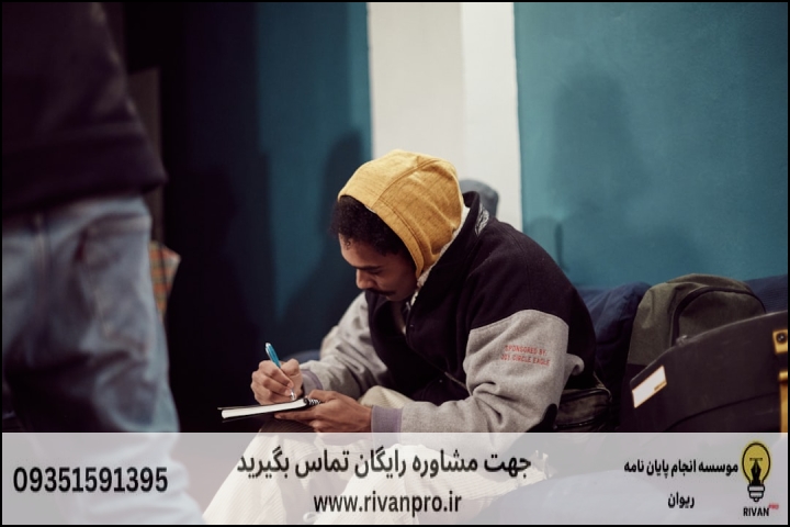 10 بهترین موسسه انجام پایان نامه در لار — تصویر 1