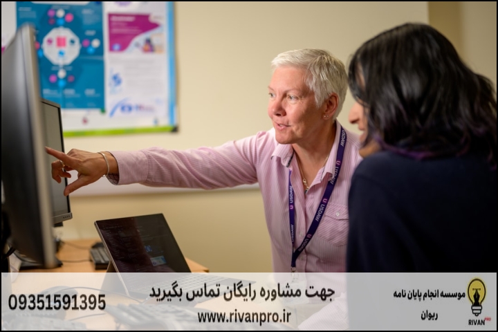10 بهترین موسسه انجام پایان نامه در شهرقدس — تصویر 1