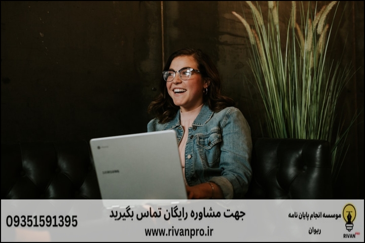 10 بهترین موسسه انجام پایان نامه در لار — تصویر 2