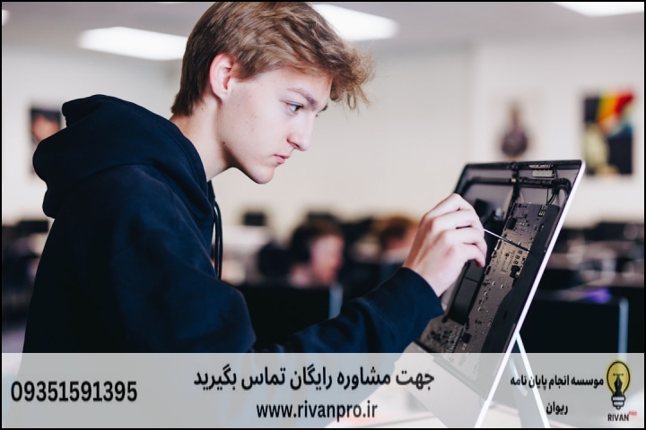 10 بهترین موسسه انجام پایان نامه در لار — تصویر 3