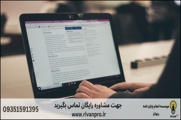 10 بهترین موسسه انجام پایان نامه در اسلامشهر — تصویر 2