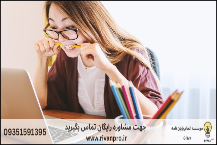 10 بهترین موسسه انجام پایان نامه در بجنورد — تصویر 2