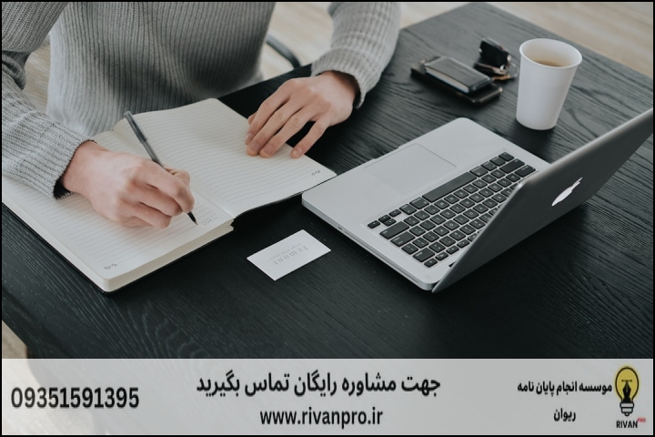 10 بهترین موسسه انجام پایان نامه در بجنورد — تصویر 3
