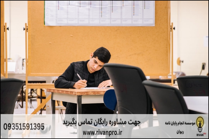 10 بهترین موسسه انجام پایان نامه در اسلامشهر — تصویر 1
