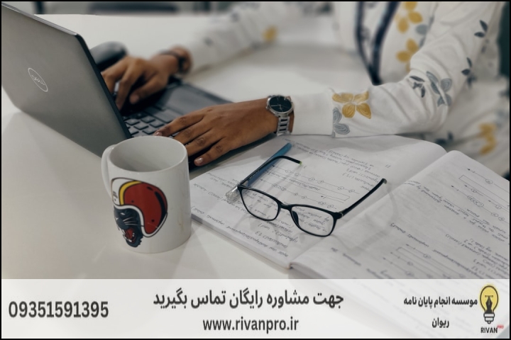 10 بهترین موسسه انجام پایان نامه در شهرقدس — تصویر 3