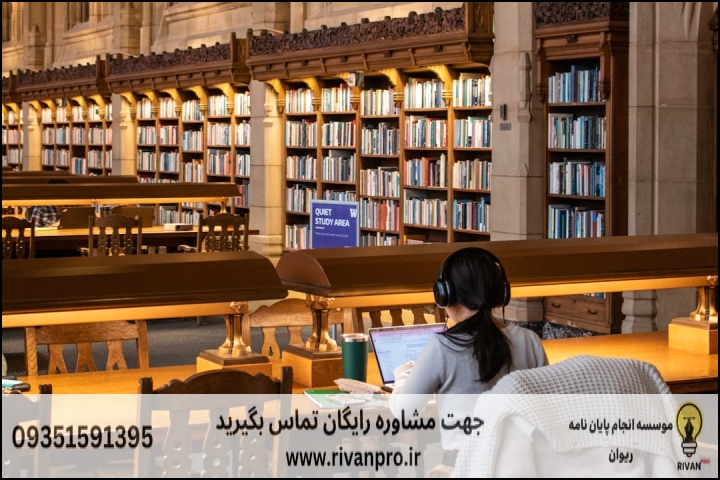 10 بهترین موسسه انجام پایان نامه در فشم — تصویر 3