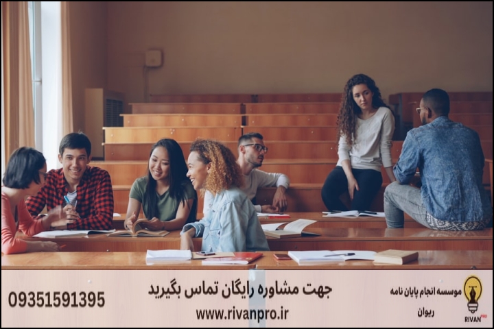 10 بهترین موسسه انجام پایان نامه در الهیه — تصویر 1
