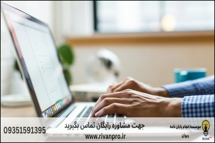 جدول مقایسه استانداردهای نگارش آکادمیک