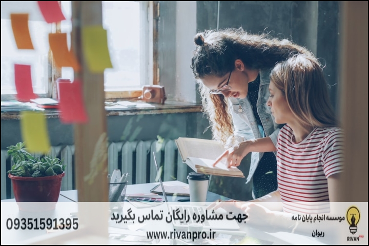 10 بهترین موسسه انجام پایان نامه در شهرک غرب — تصویر 2