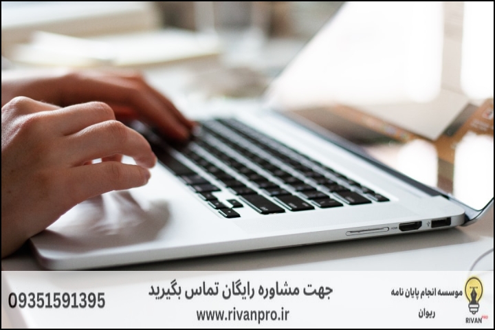 10 بهترین موسسه انجام پایان نامه در بهبهان — تصویر 2