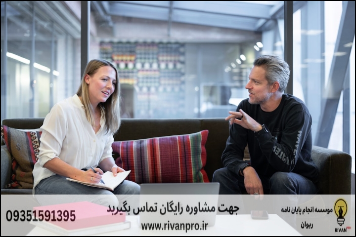 10 بهترین موسسه انجام پایان نامه در الهیه — تصویر 2