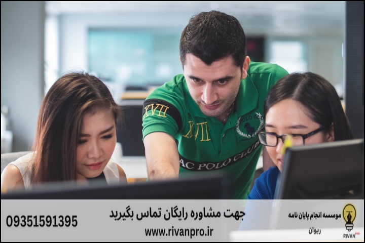10 بهترین موسسه انجام پایان نامه در ارومیه — تصویر 3