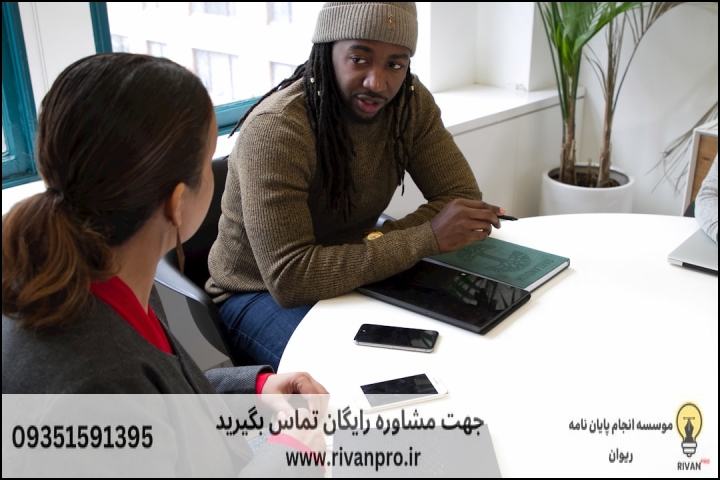 10 بهترین موسسه انجام پایان نامه در صادقیه و آریا شهر — تصویر 3