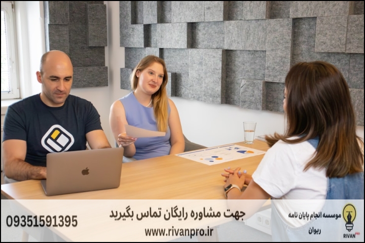 معیارهای اصلی ارزیابی یک موسسه معتبر انجام پایان نامه