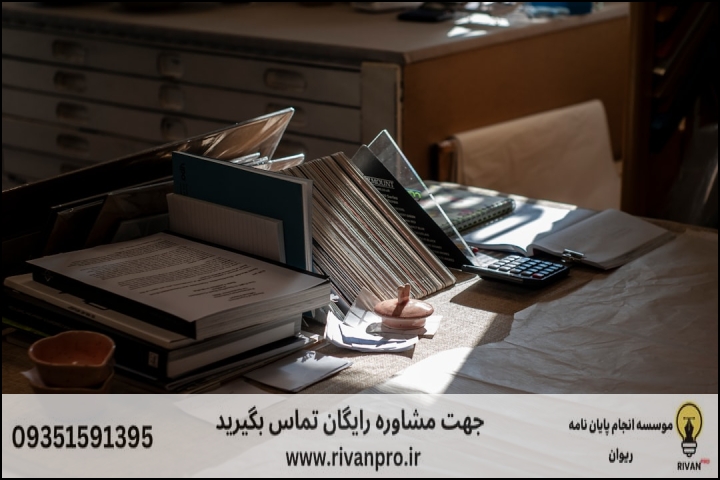 معرفی ۱۰ موسسه برتر انجام پایان نامه در کرمانشاه
