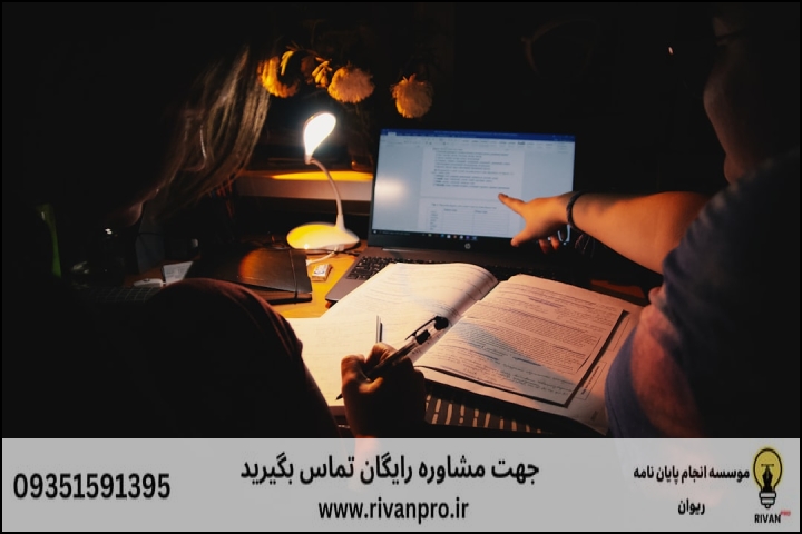 10 بهترین موسسه انجام پایان نامه در فشم — تصویر 2