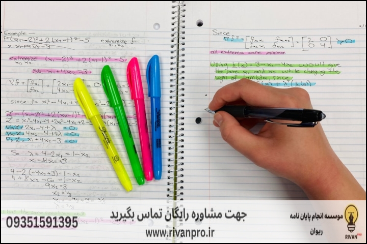 10 بهترین موسسه انجام پایان نامه در خوزستان — تصویر 3