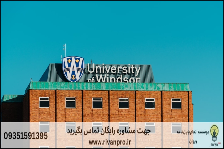 10 بهترین موسسه انجام پایان نامه در گرگان — تصویر 1