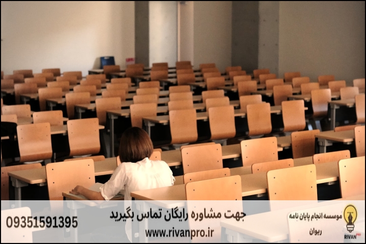 10 بهترین موسسه انجام پایان نامه در سبزوار — تصویر 1