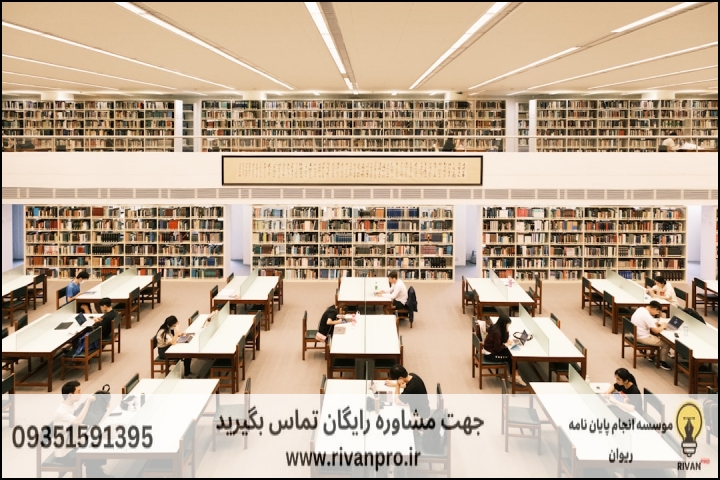 10 بهترین موسسه انجام پایان نامه در یاسوج — تصویر 2