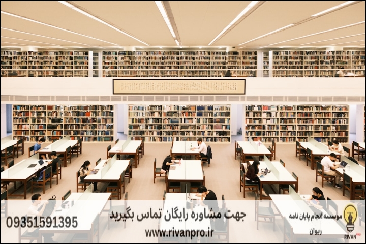 10 بهترین موسسه انجام پایان نامه در قیامدشت — تصویر 2
