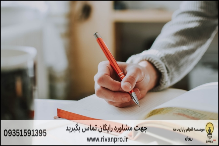 10 بهترین موسسه انجام پایان نامه در میرداماد — تصویر 2