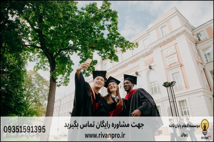10 بهترین موسسه انجام پایان نامه در شهرک اکباتان و آزادی — تصویر 1