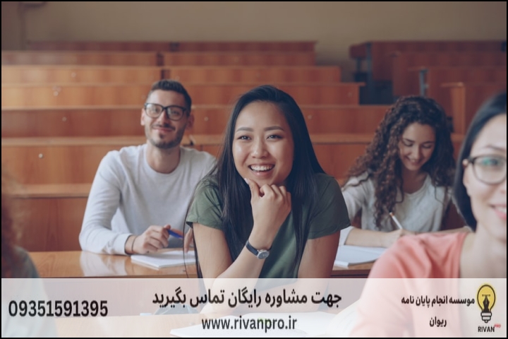 10 بهترین موسسه انجام پایان نامه در گیشا — تصویر 1