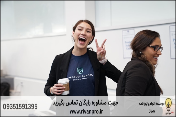 10 بهترین موسسه انجام پایان نامه در هفت تیر — تصویر 1