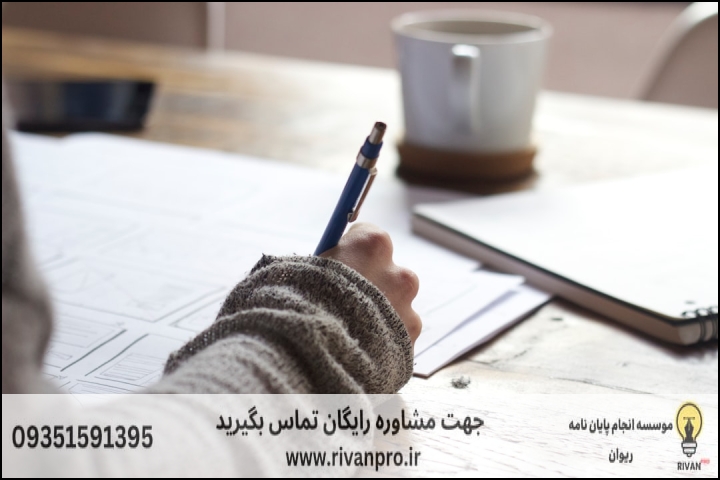 10 بهترین موسسه انجام پایان نامه در یوسف آباد — تصویر 2