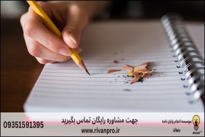 10 بهترین موسسه انجام پایان نامه رشته ادبیات معاصر — تصویر 2