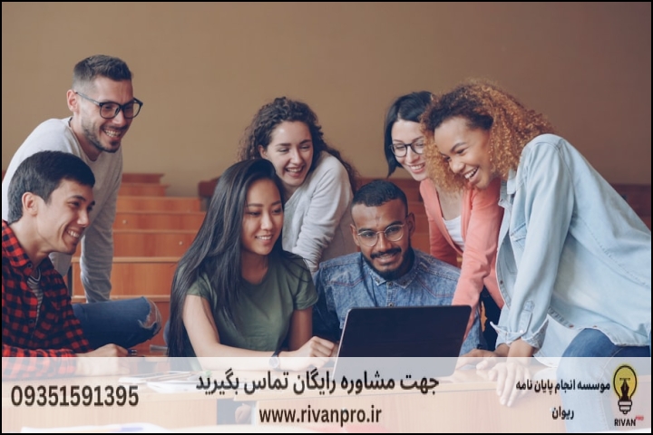 10 بهترین موسسه انجام پایان نامه رشته ادبیات کودک و نوجوان — تصویر 1