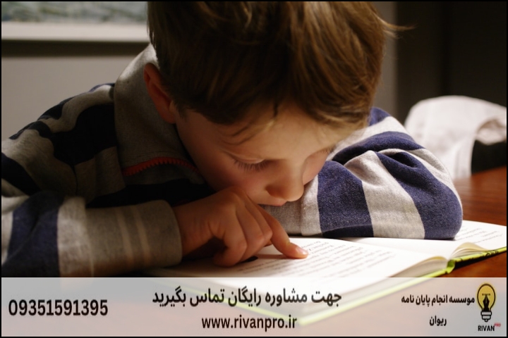 10 بهترین موسسه انجام پایان نامه رشته ادبیات کودک و نوجوان — تصویر 2