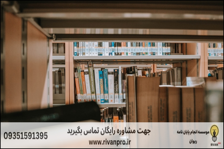 10 بهترین موسسه انجام پایان نامه رشته ادبیات روایی — تصویر 1