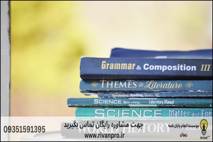 10 بهترین موسسه انجام پایان نامه رشته زبان شناسی فرهنگ نویسی — تصویر 2