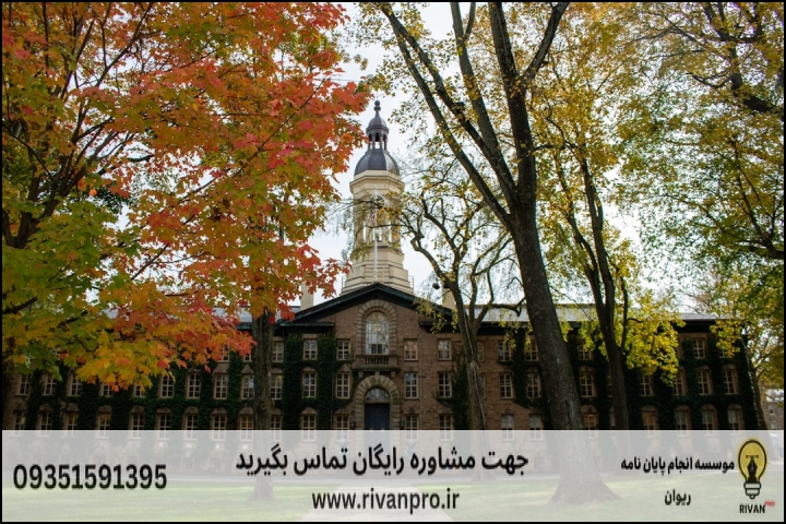 10 بهترین موسسه انجام پایان نامه رشته زبان شناسی روانشناختی — تصویر 1