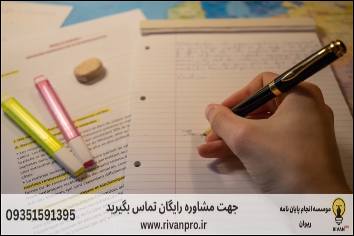 10 بهترین موسسه انجام پایان نامه رشته زبان شناسی روانشناختی — تصویر 2
