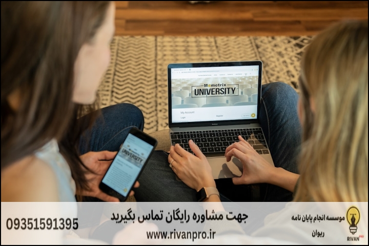 10 بهترین موسسه انجام پایان نامه رشته آب و هواشناسی محیطی — تصویر 1