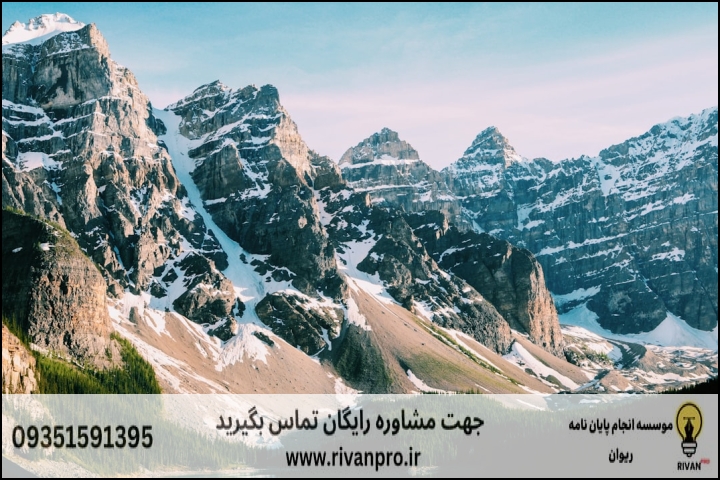 10 بهترین موسسه انجام پایان نامه رشته ژئومورفولوژی — تصویر 2