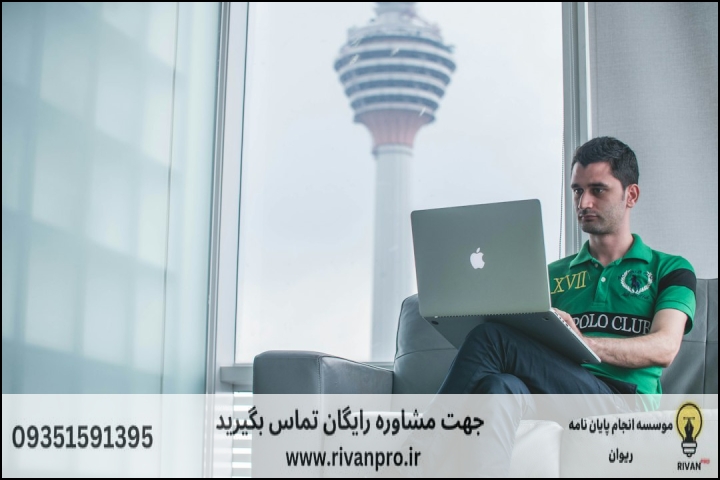 10 بهترین موسسه انجام پایان نامه رشته مدیریت بازاریابی در ورزش