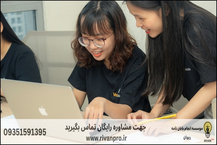 معیارهای انتخاب موسسه معتبر برای مشاوره پایان نامه مدیریت رویدادها و گردشگری ورزشی
