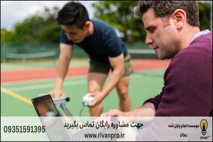 10 بهترین موسسه انجام پایان نامه رشته روانشناسی ورزشی