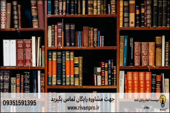 10 بهترین موسسه انجام پایان نامه رشته تاریــخ